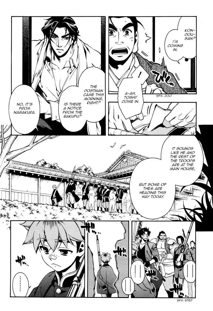 Peace Maker Kurogane Chapter 51 29